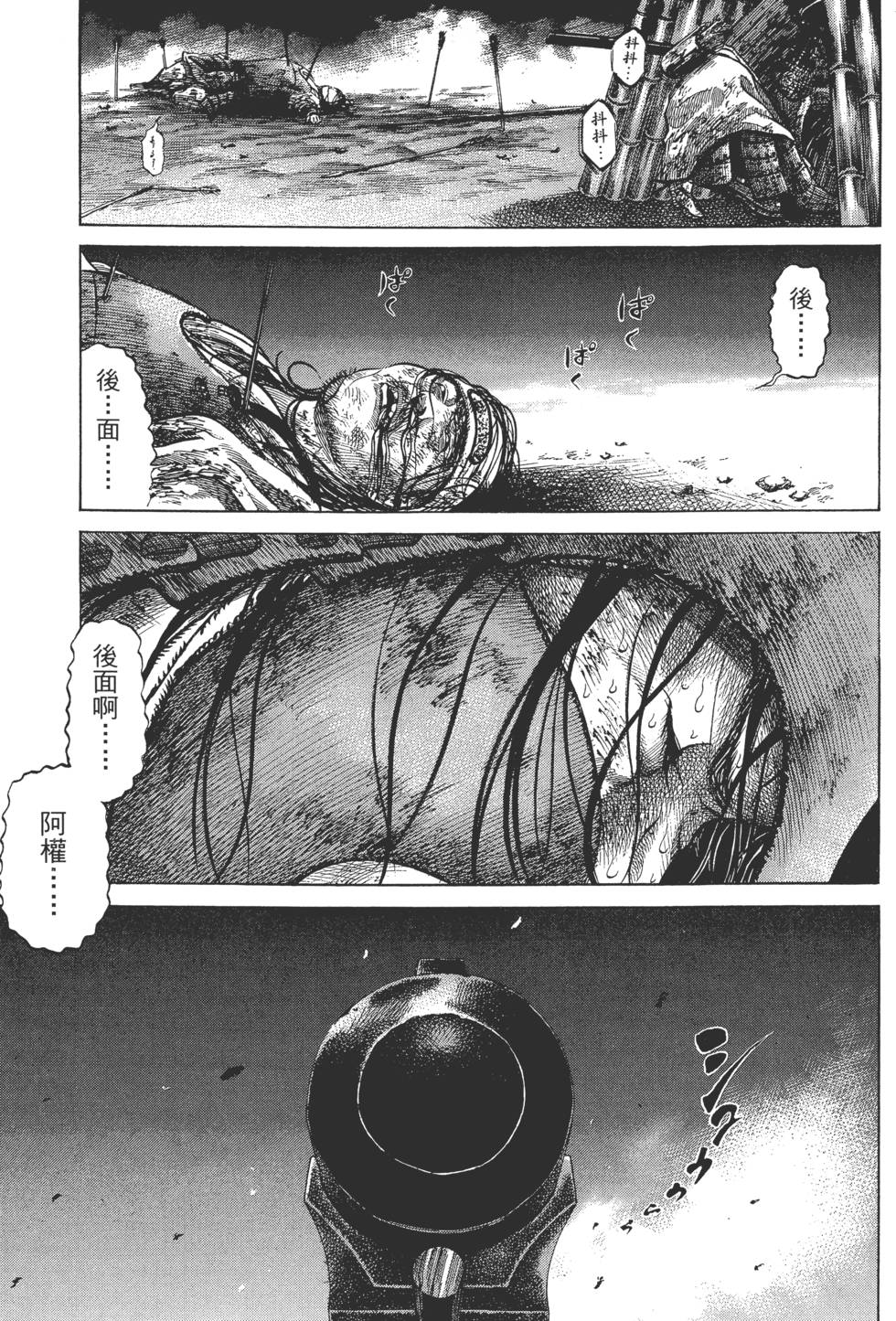 第159页