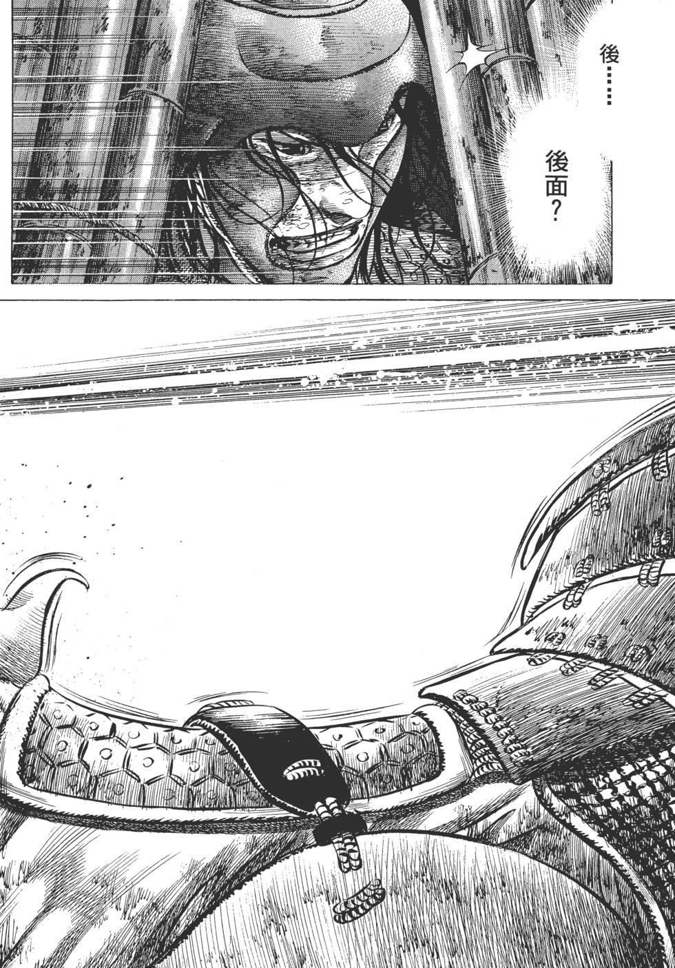 第160页
