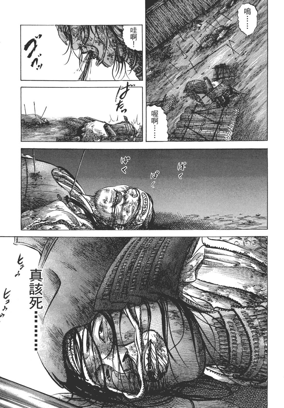 第163页