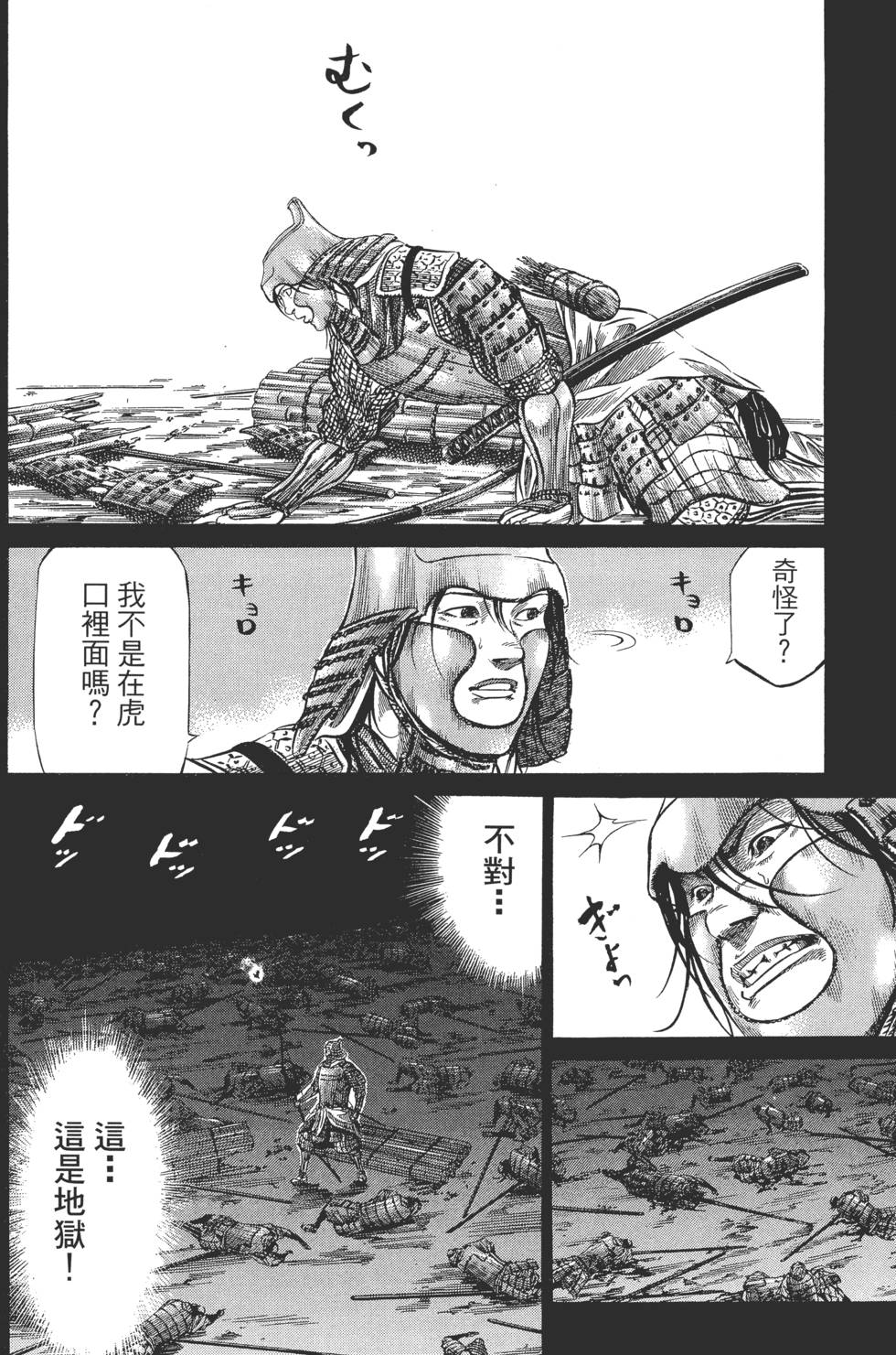 第166页
