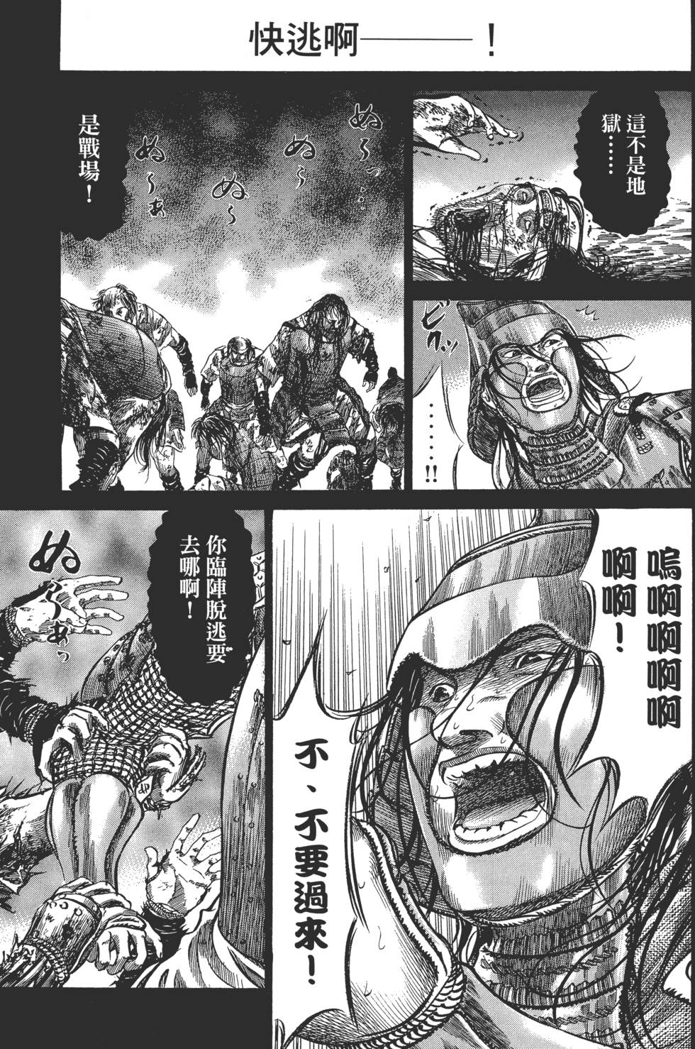 第167页