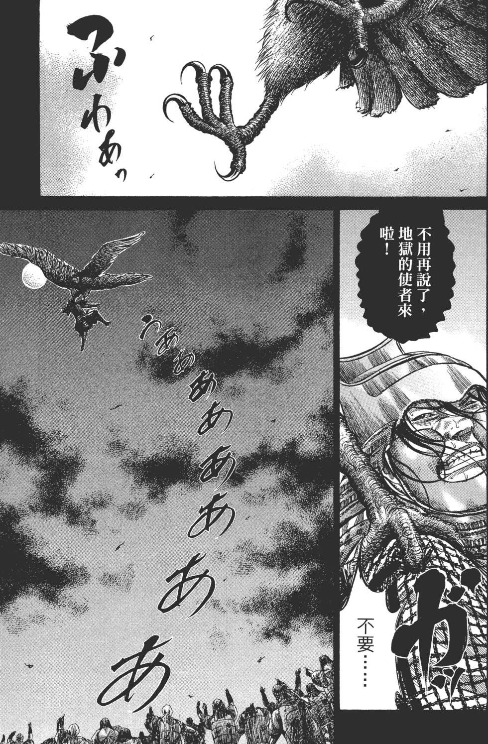 第169页