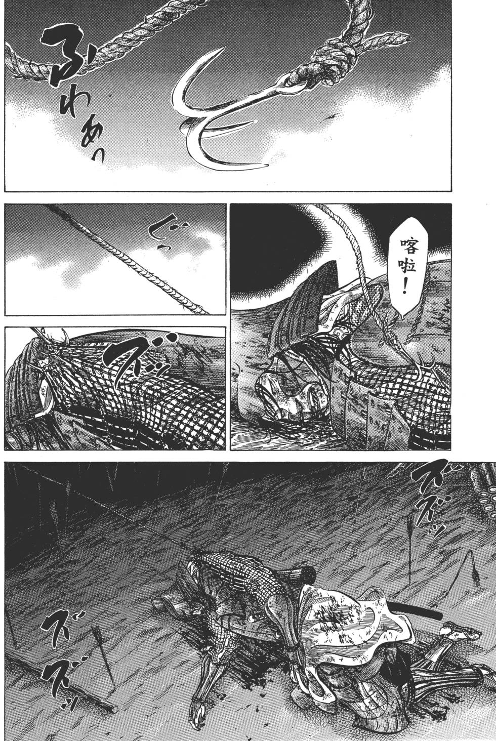 第170页