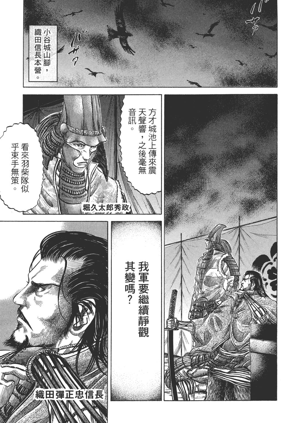 第171页