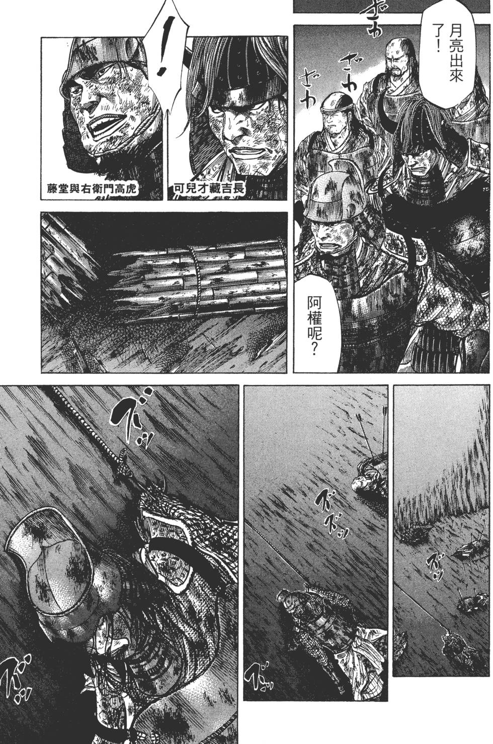 第173页