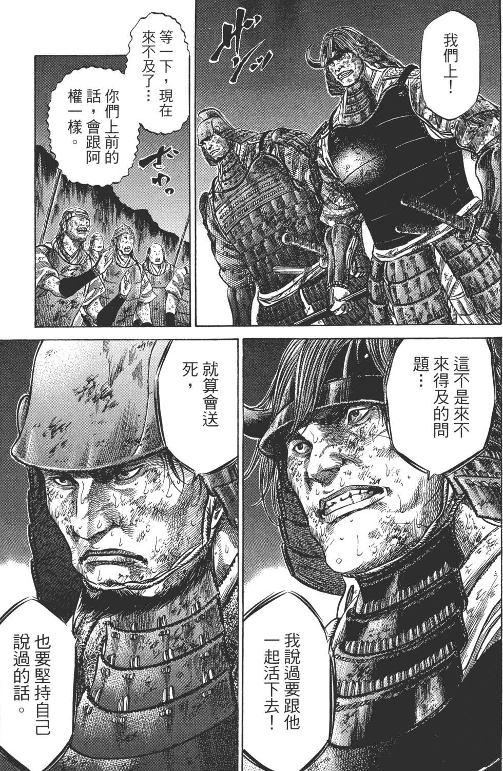 第175页