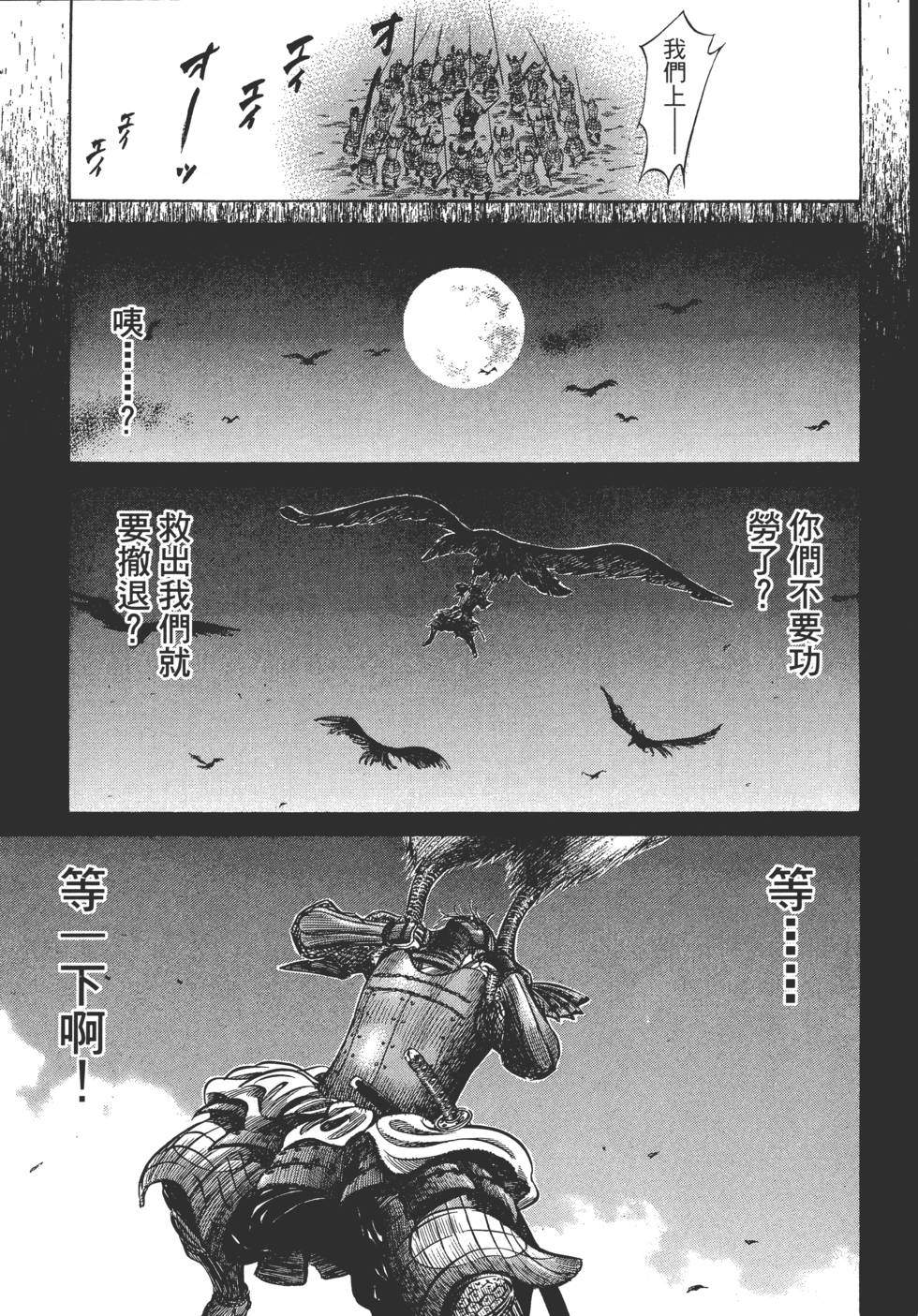 第179页