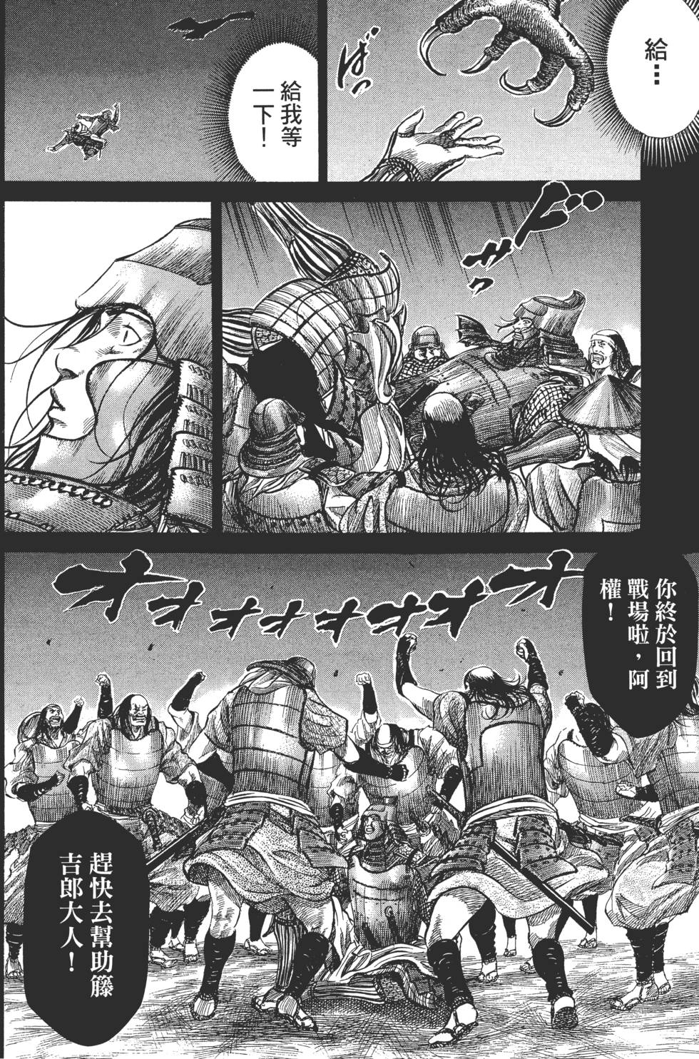 第180页