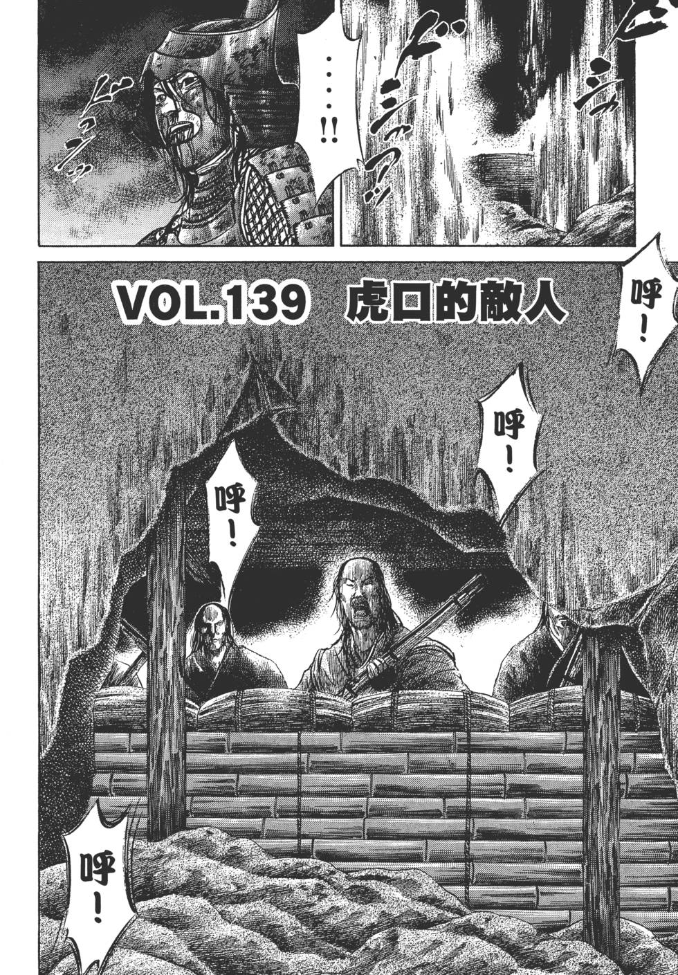 第186页