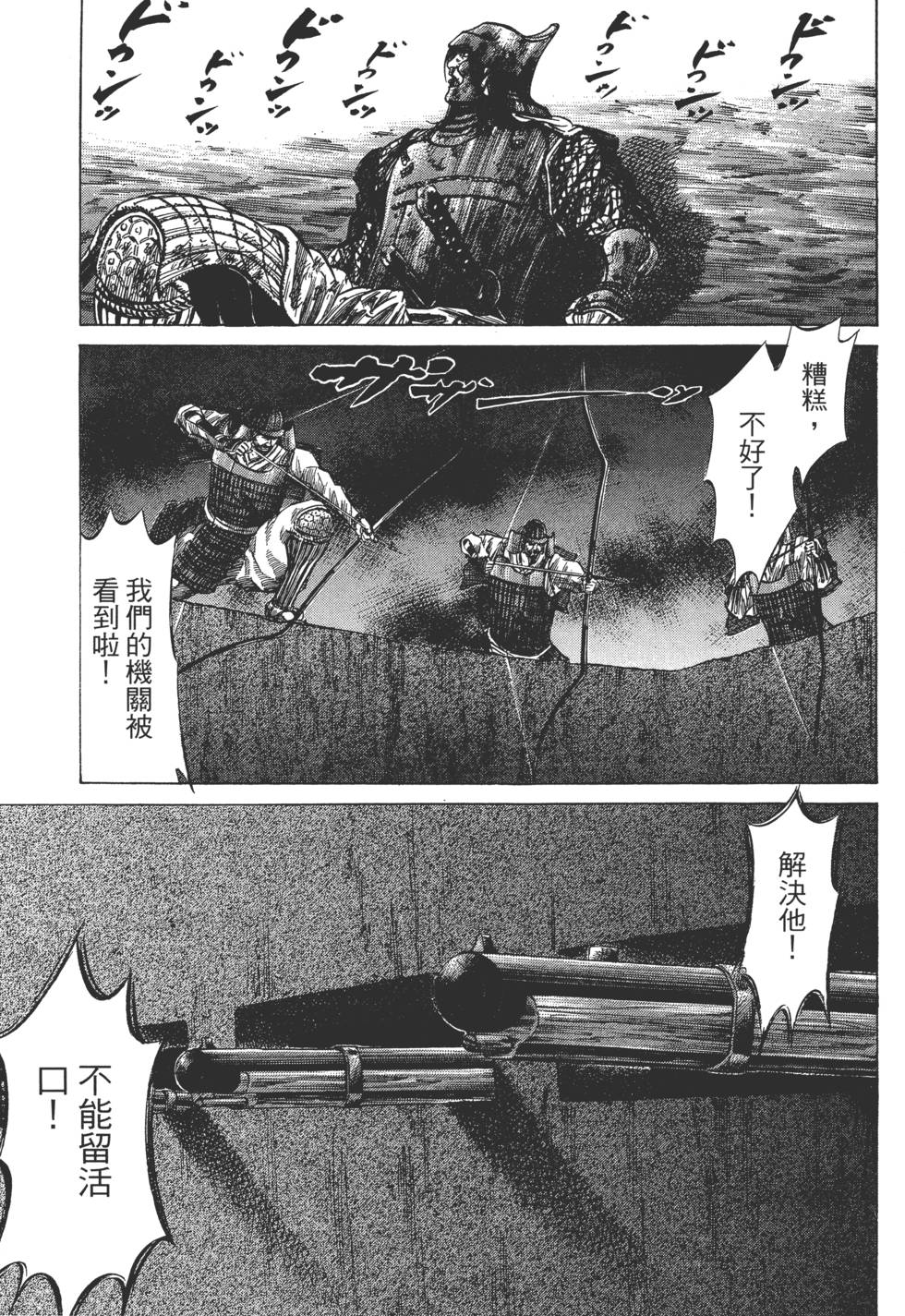 第191页