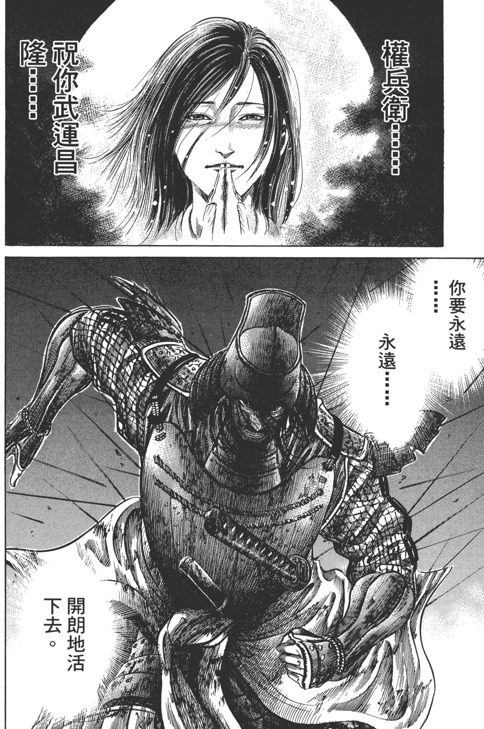 第194页