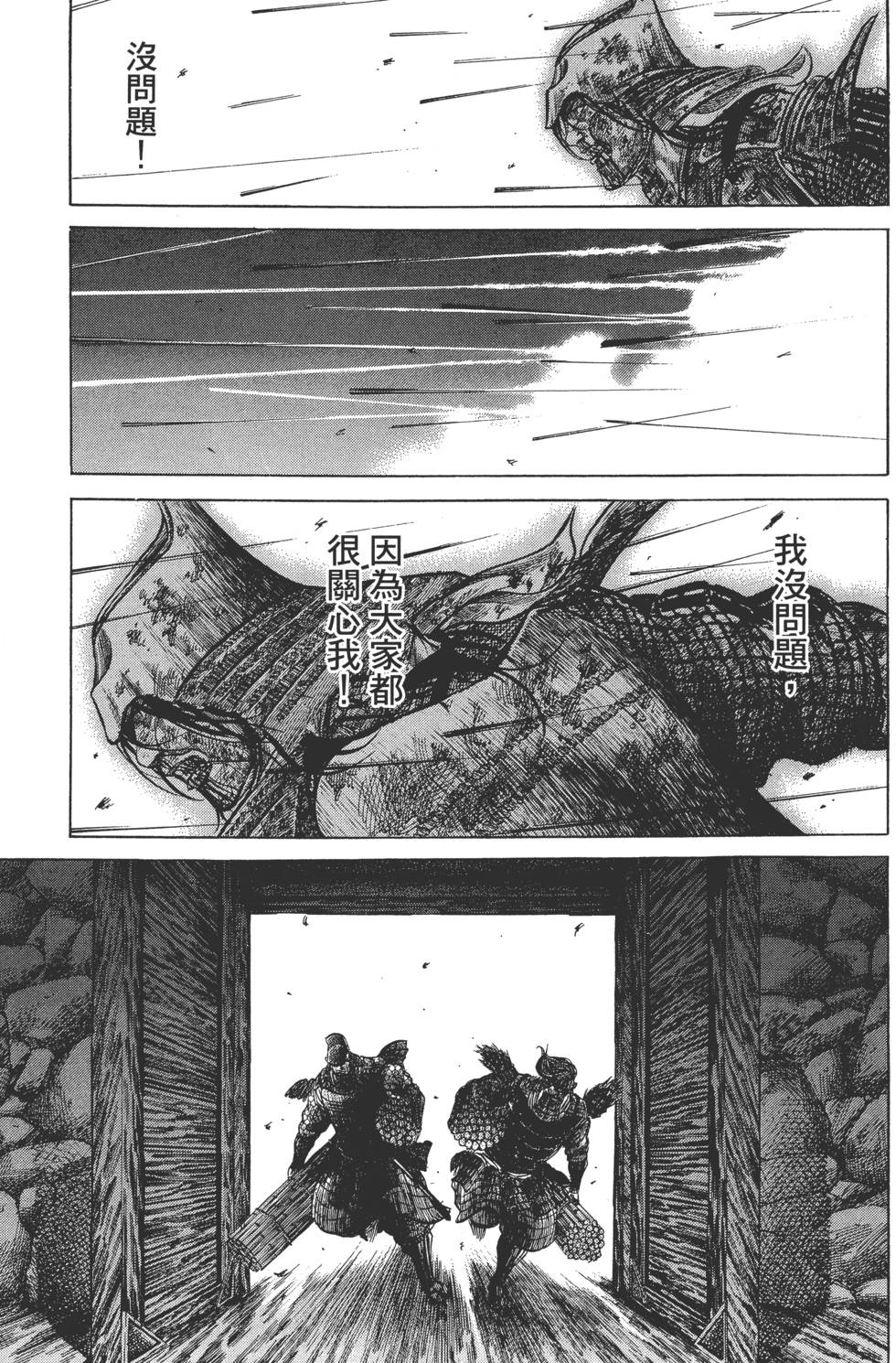 第195页