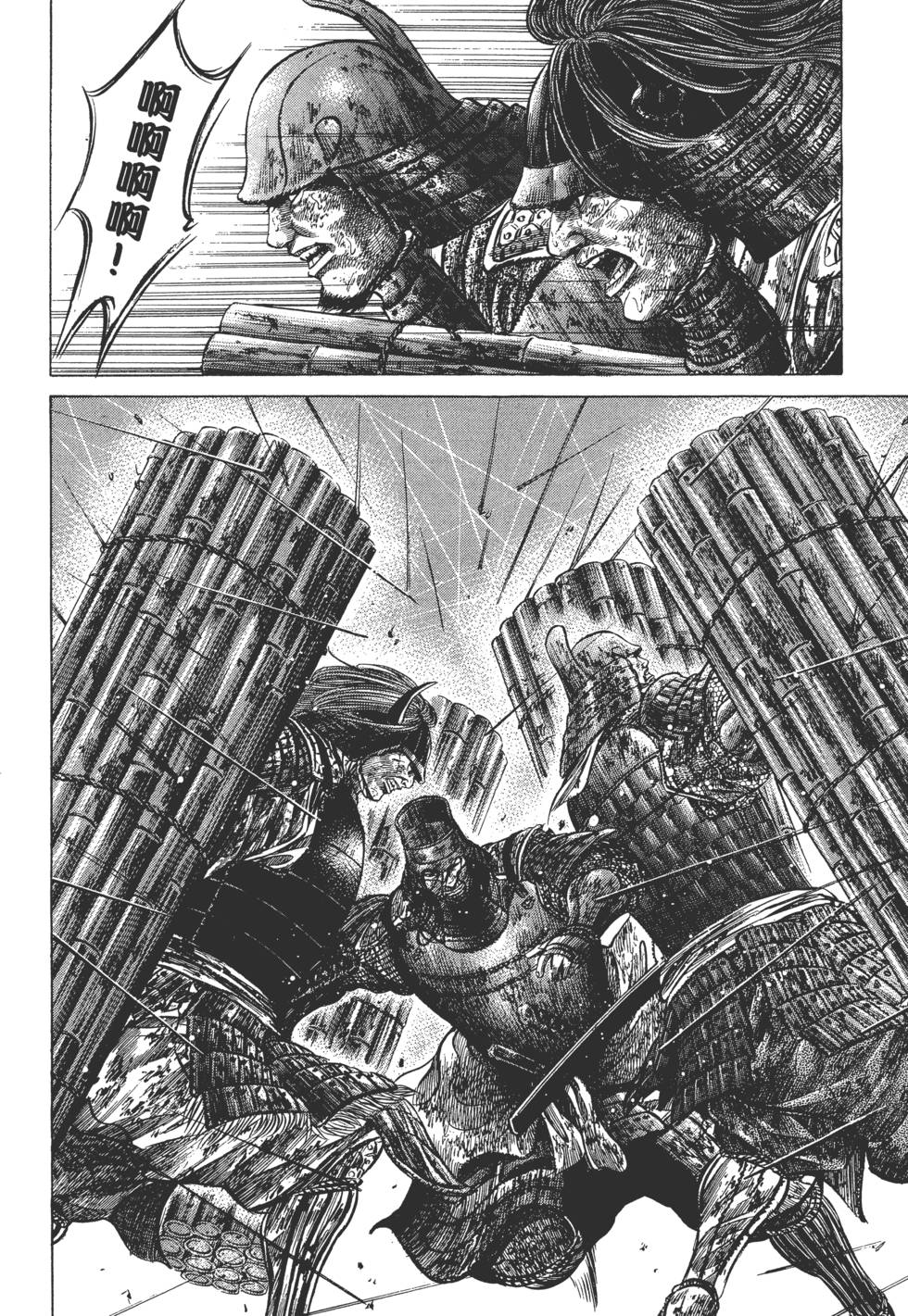 第196页