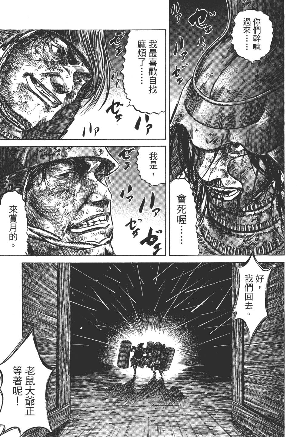 第197页