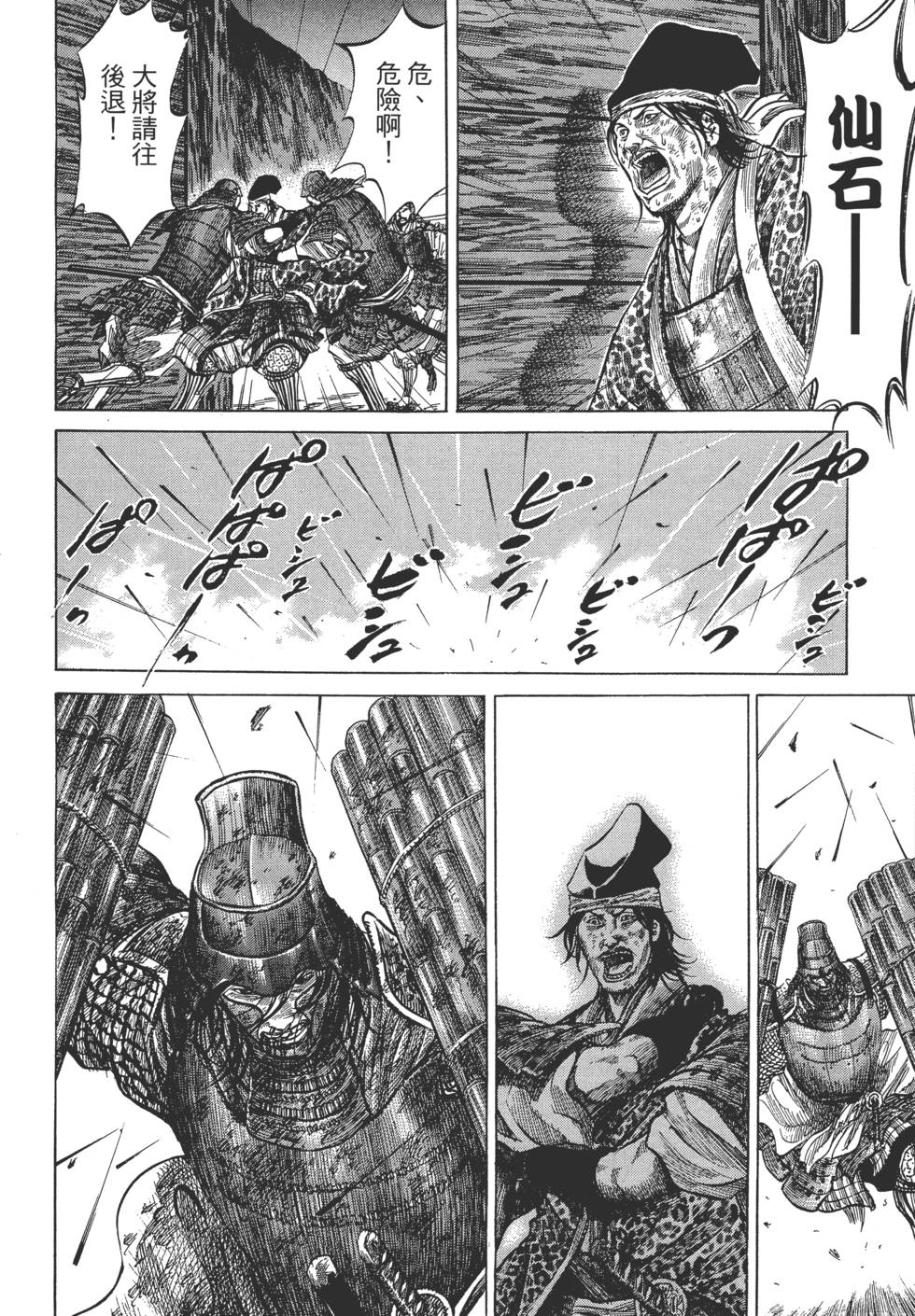 第198页