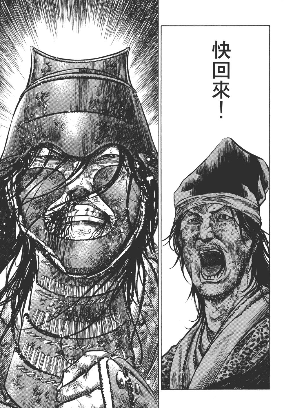 第199页