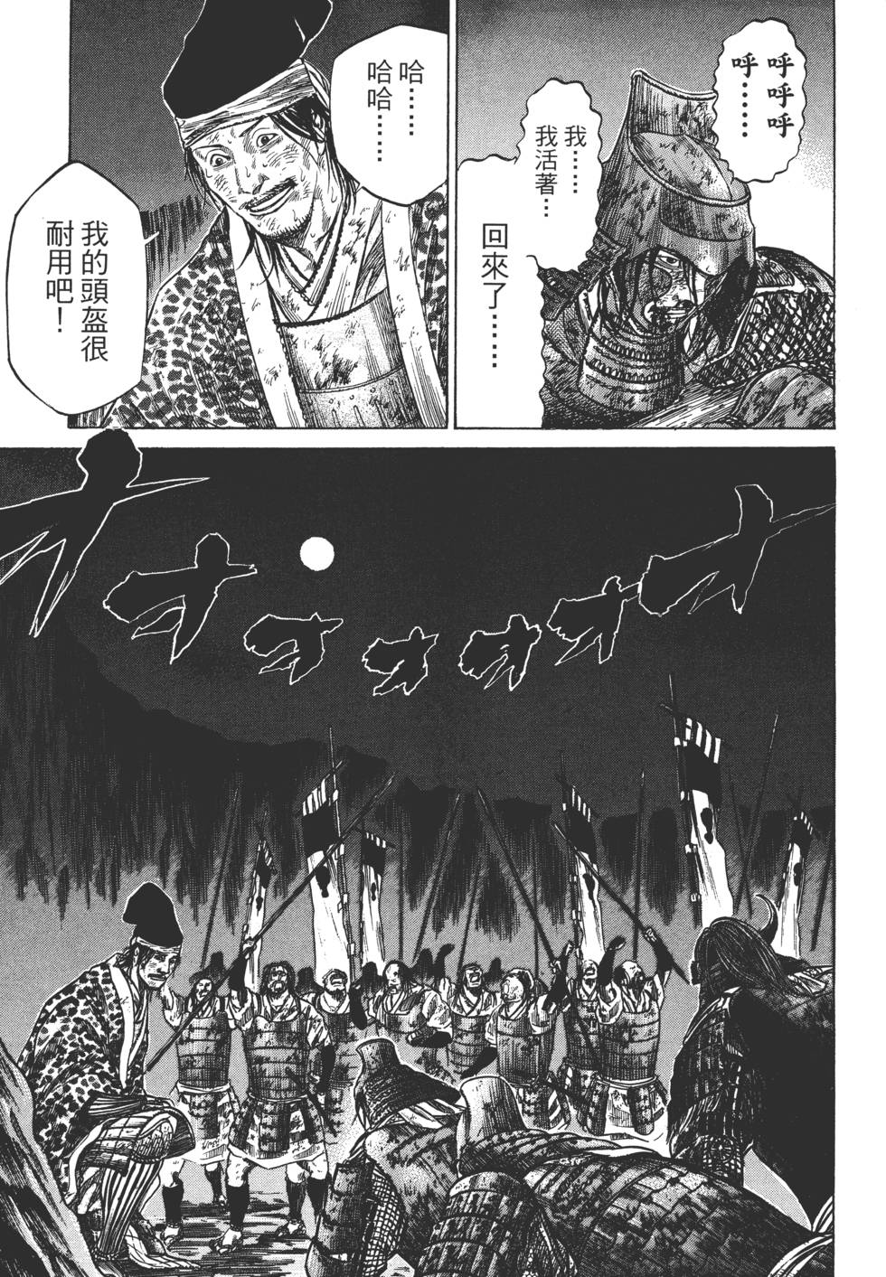 第201页