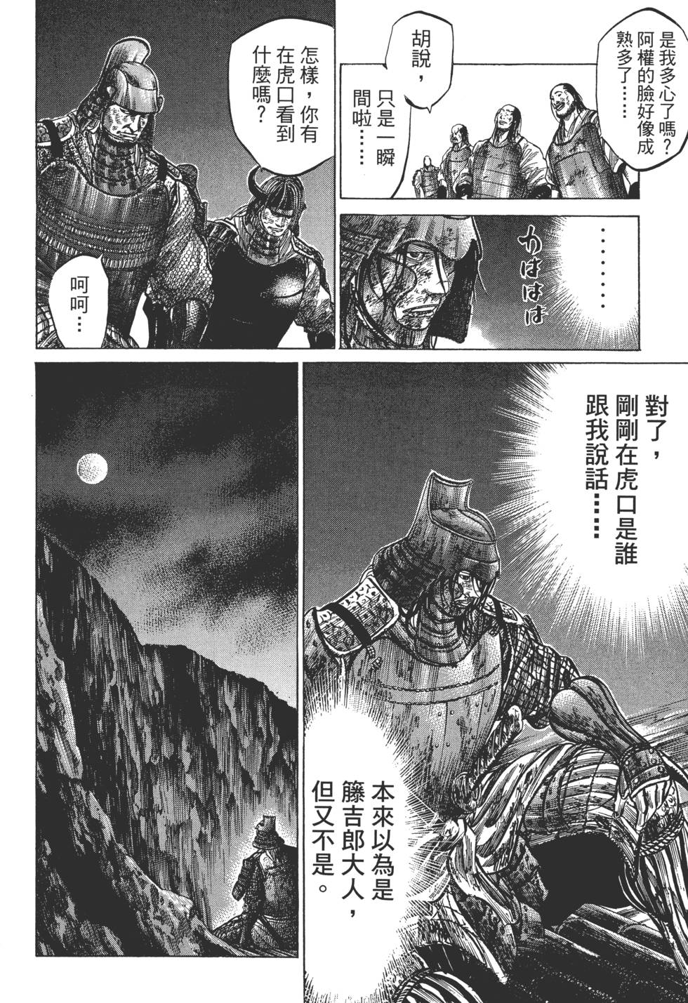第202页