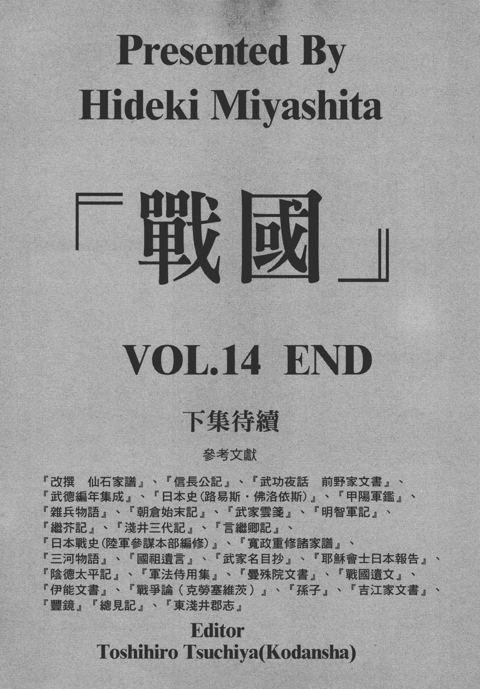 第203页