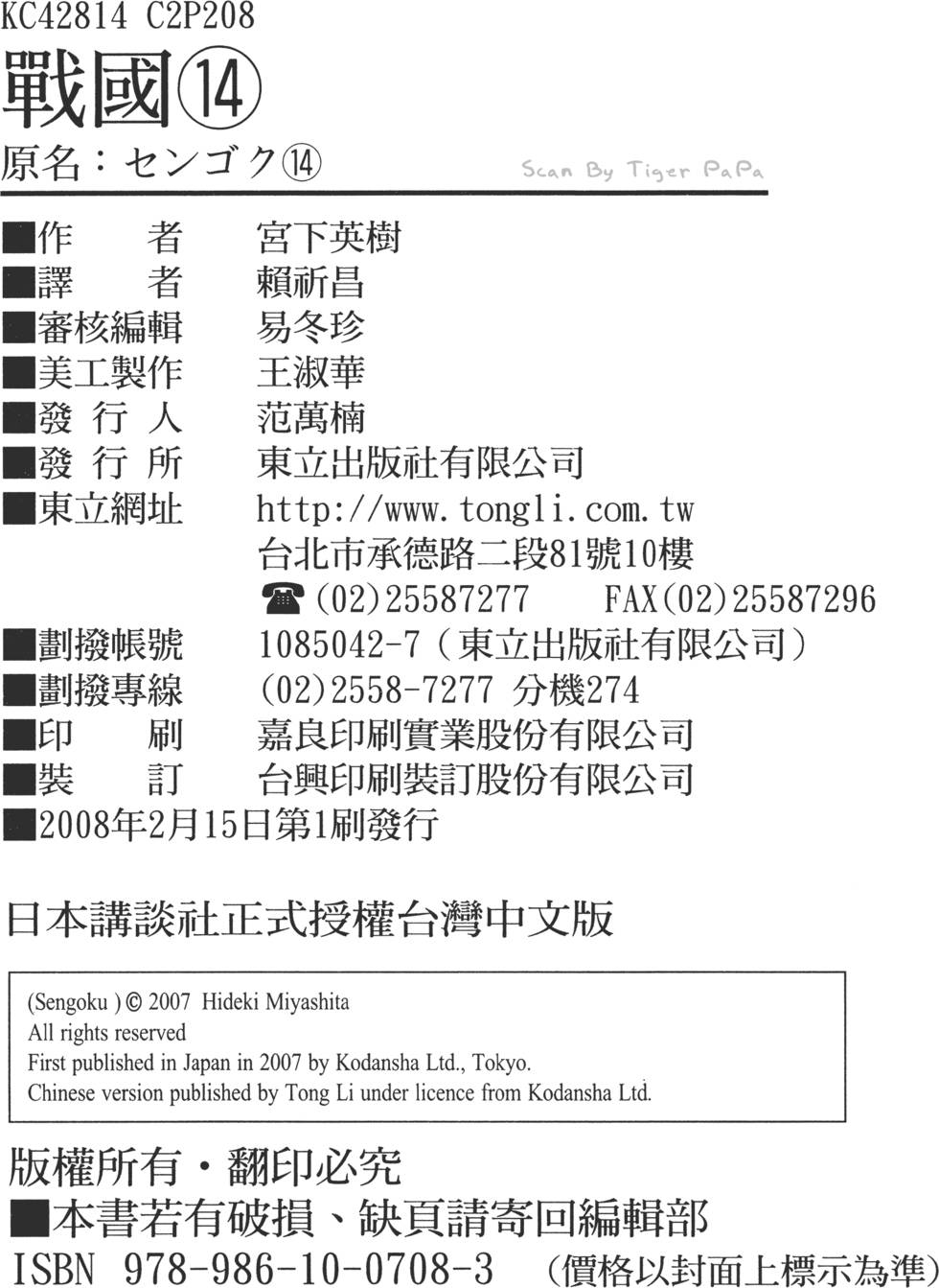 第204页