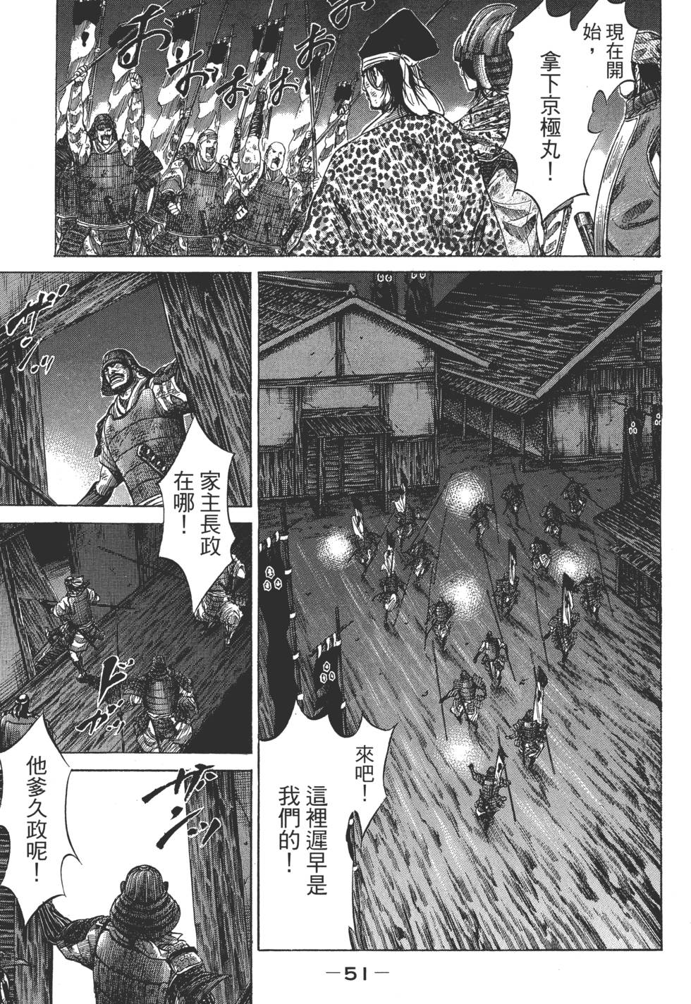 第51页