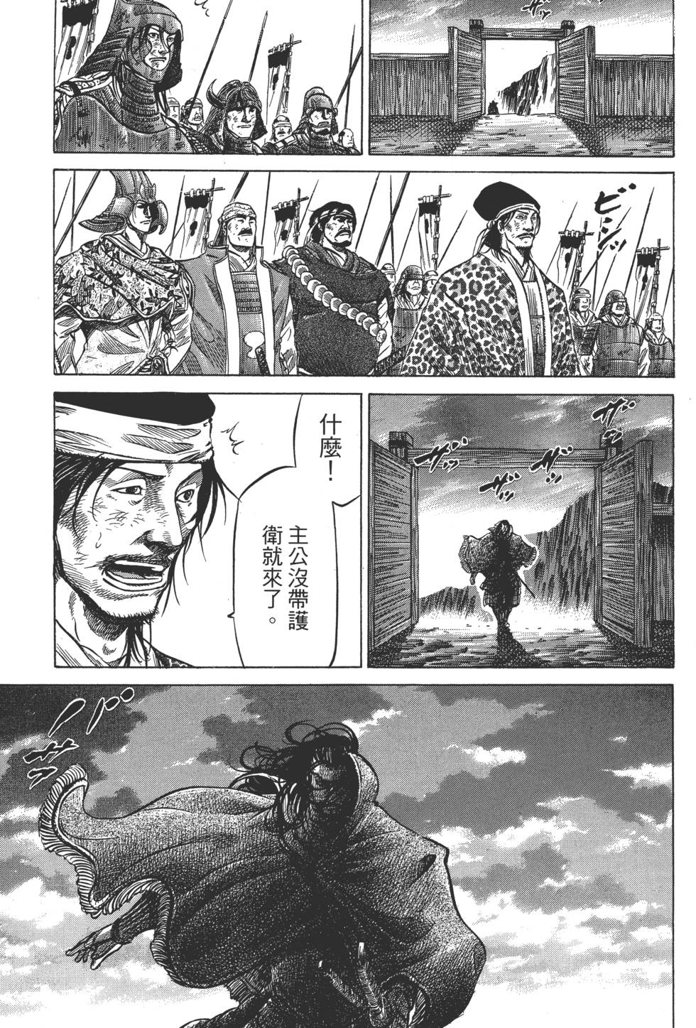 第55页
