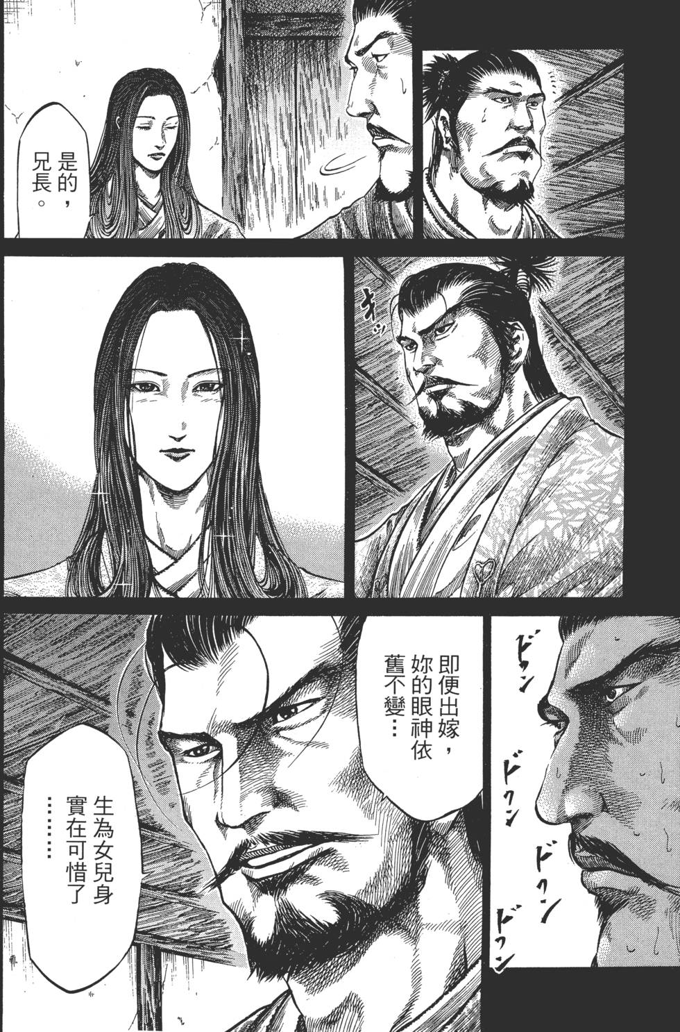 第88页