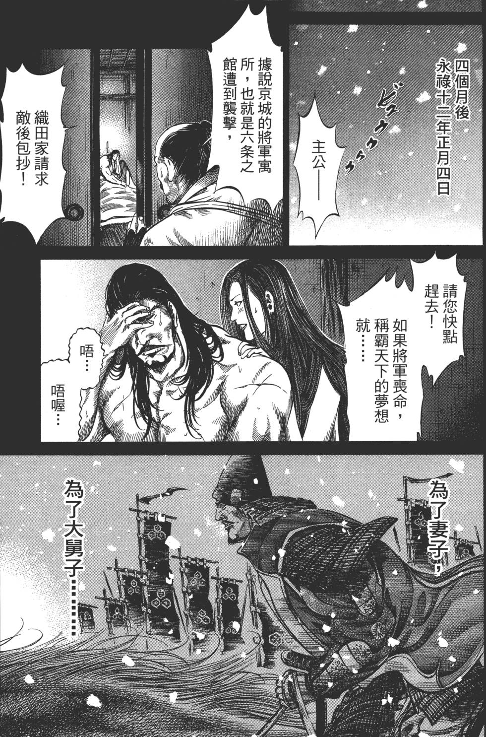 第91页
