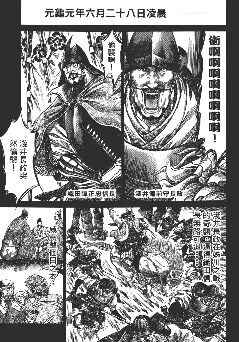 第103页