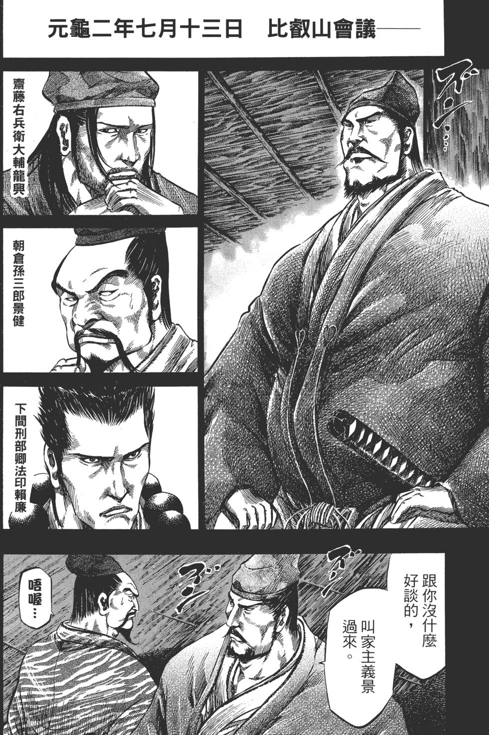 第104页