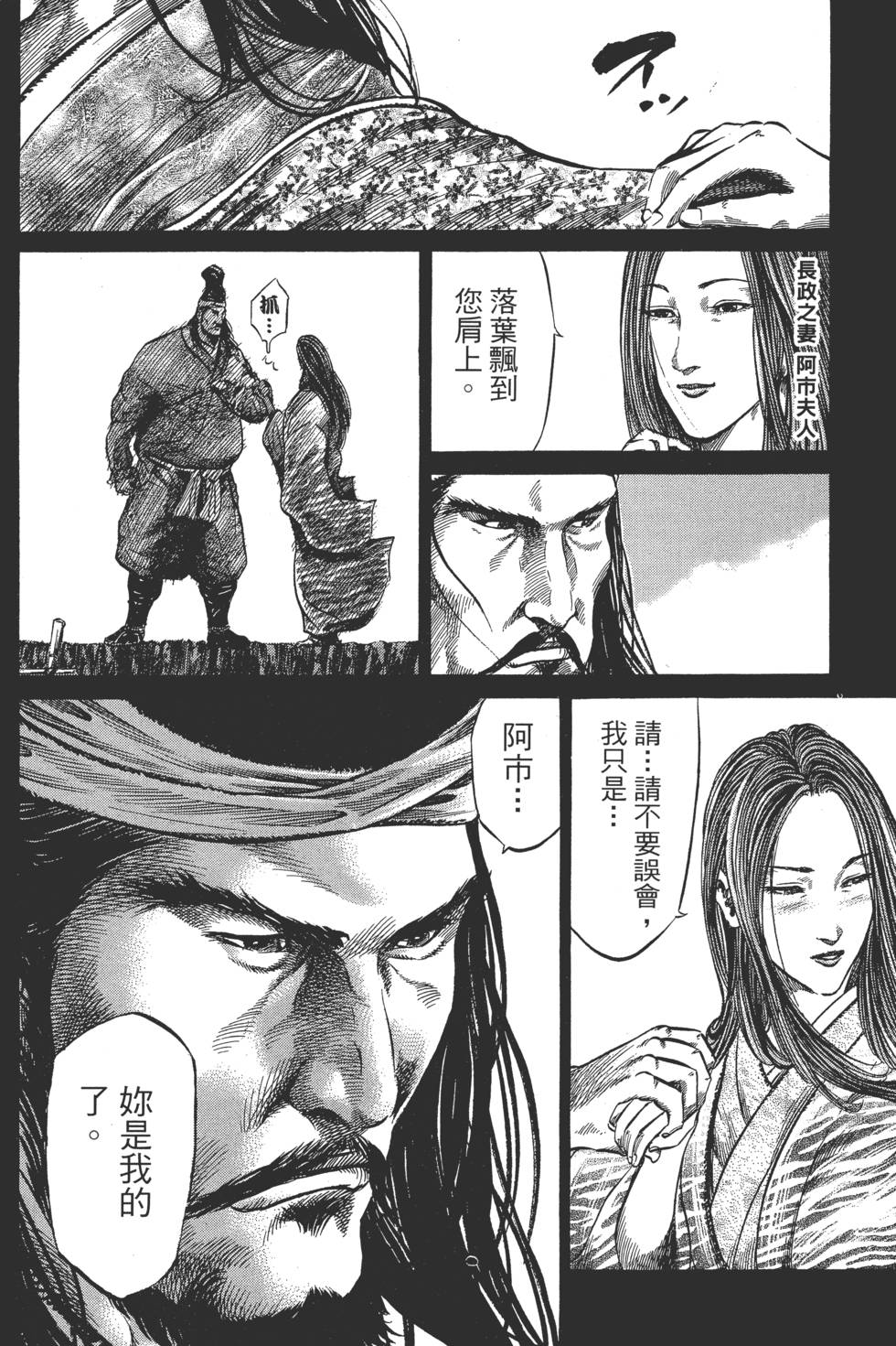 第108页