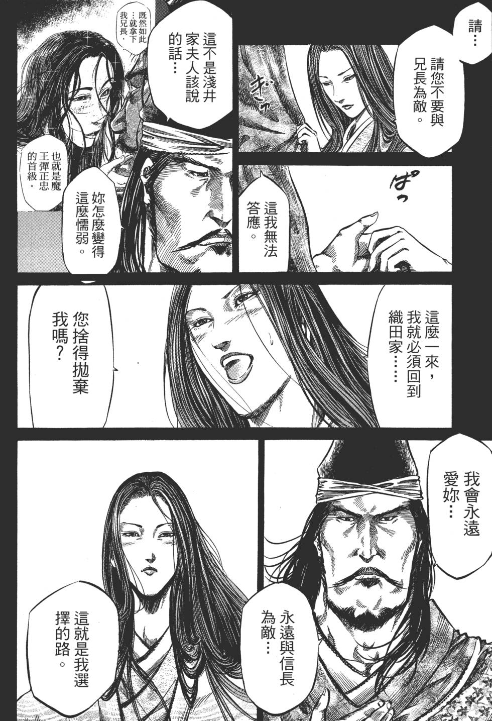 第110页