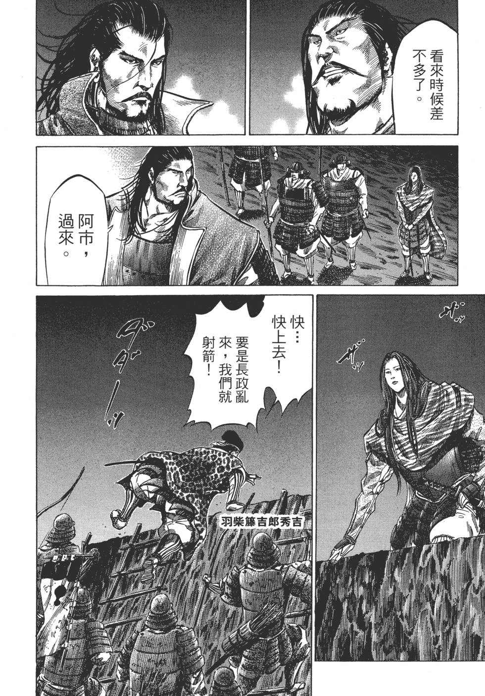 第112页