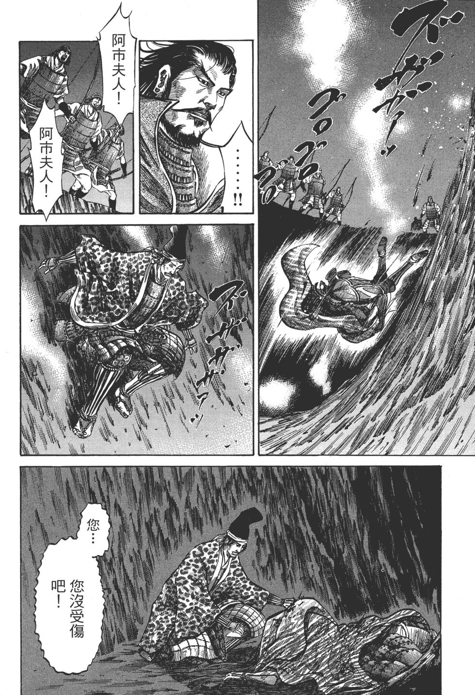 第116页