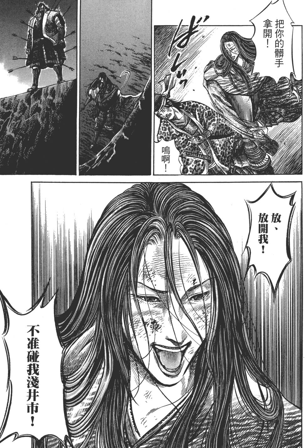 第117页