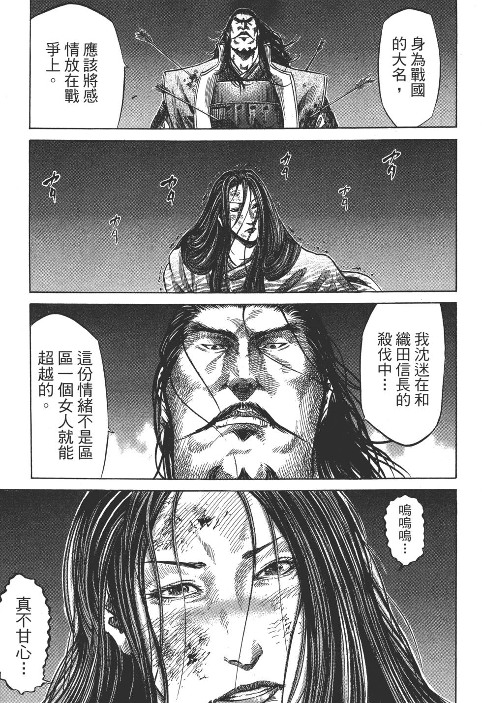 第119页