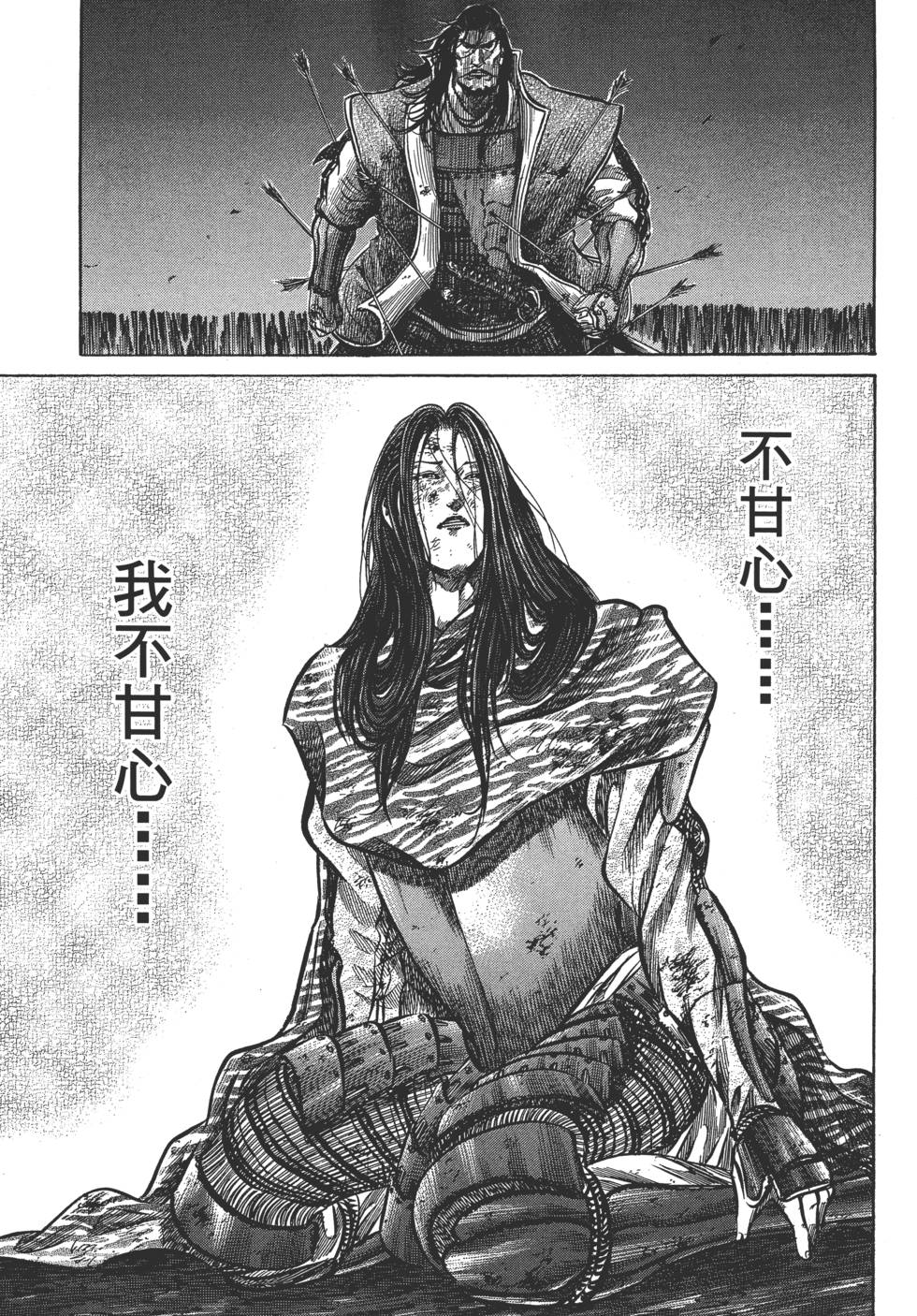 第121页