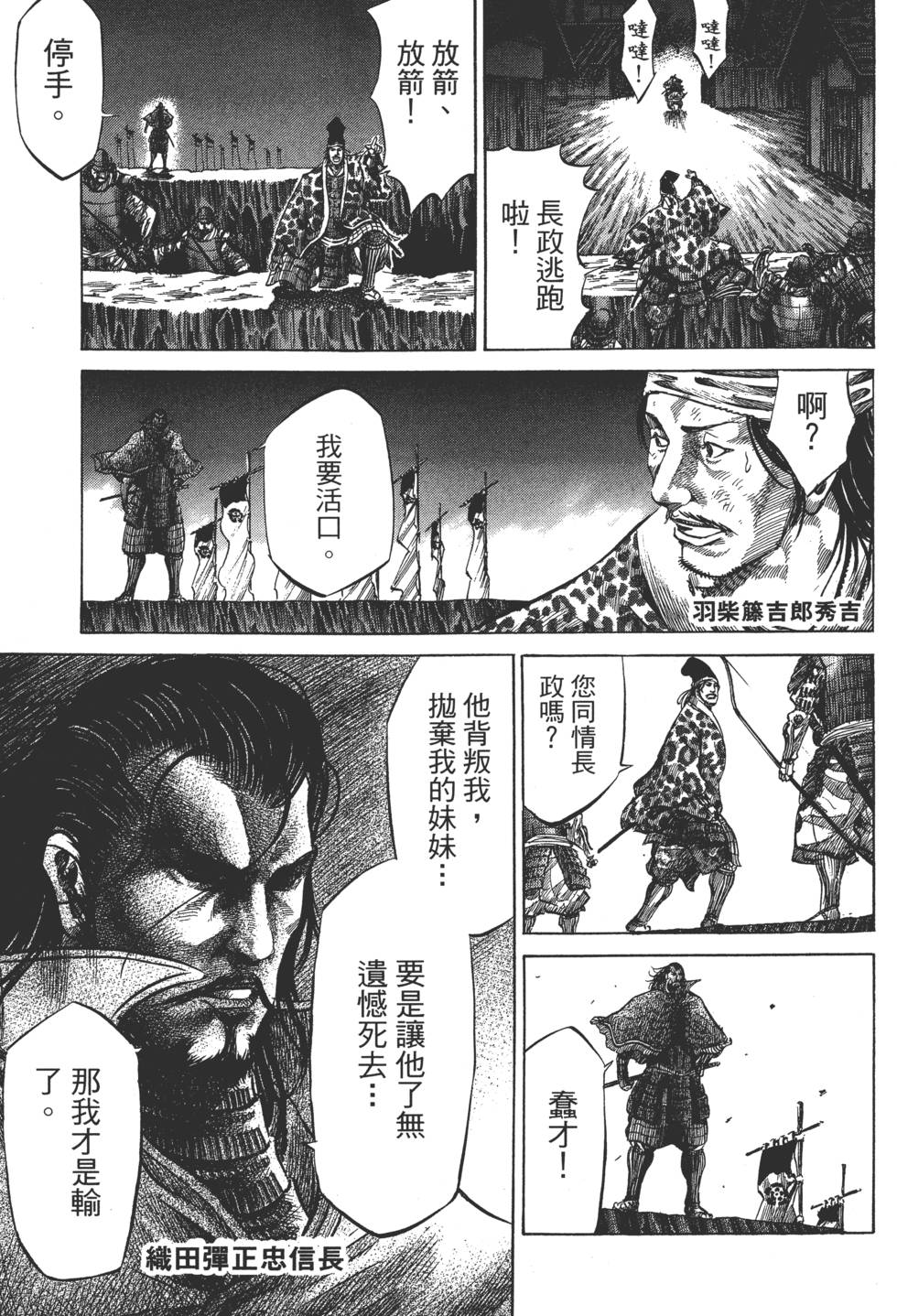 第123页