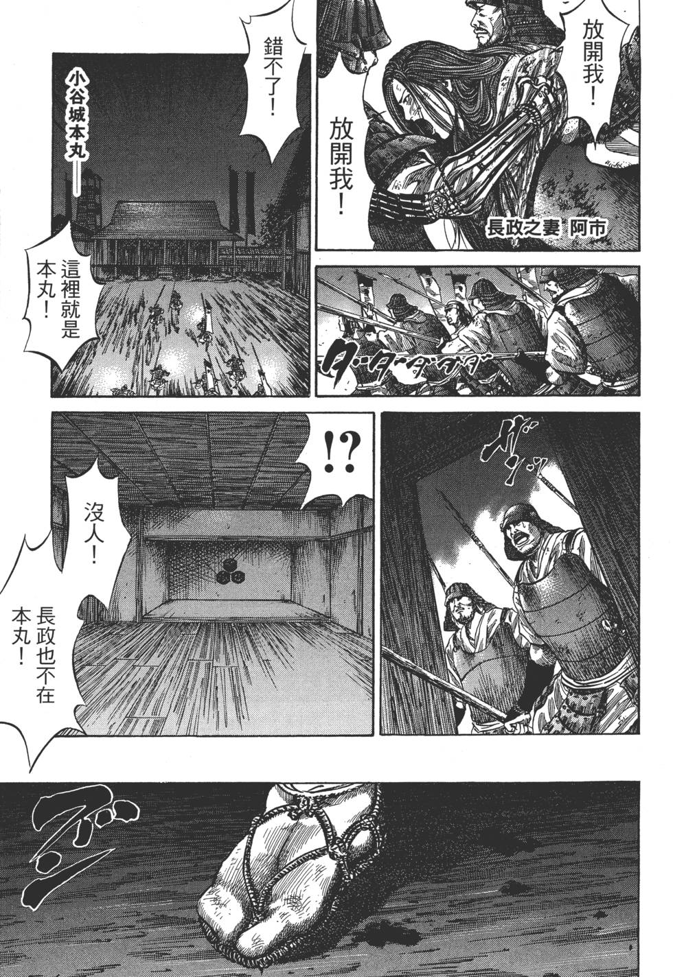第125页