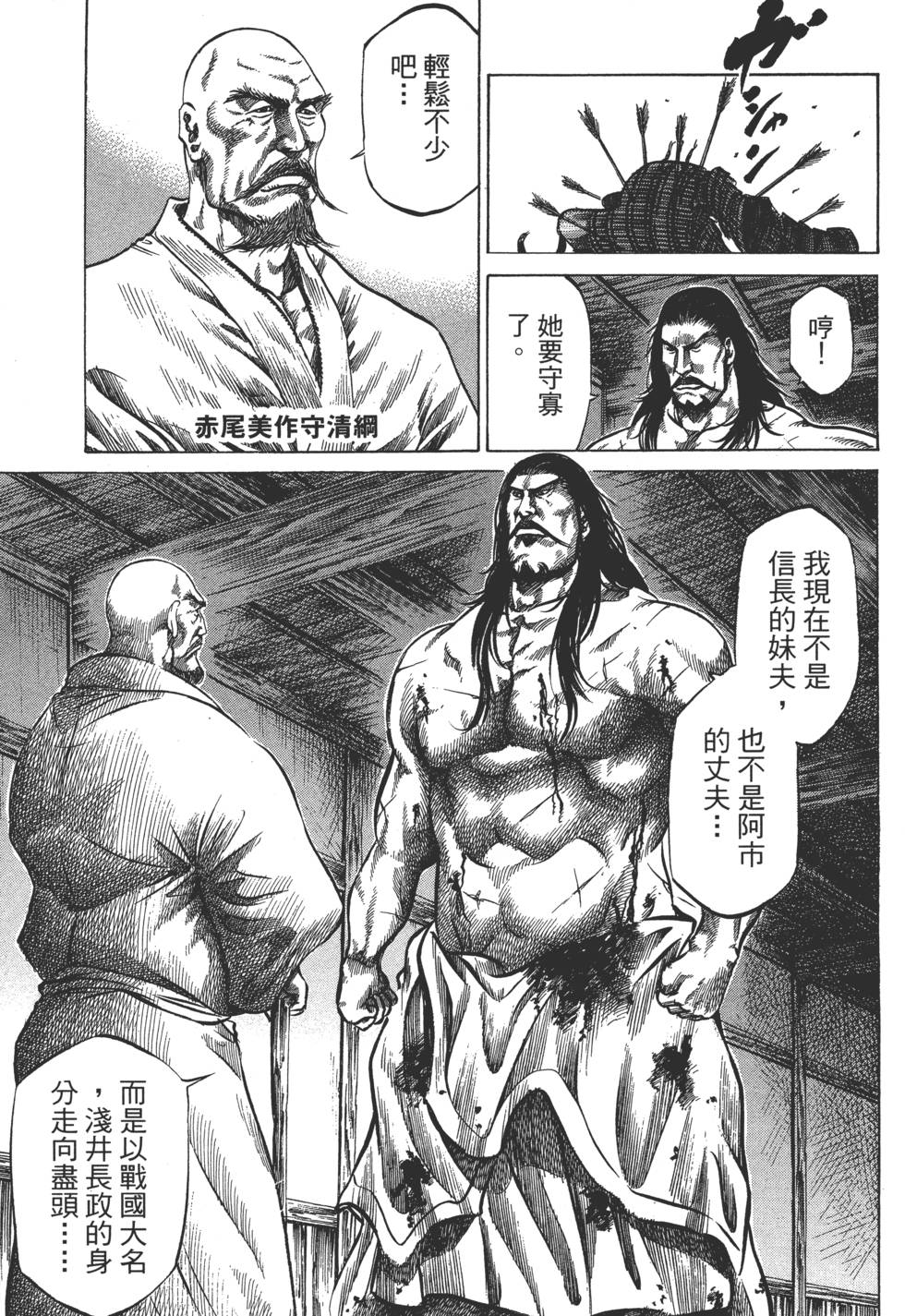 第127页