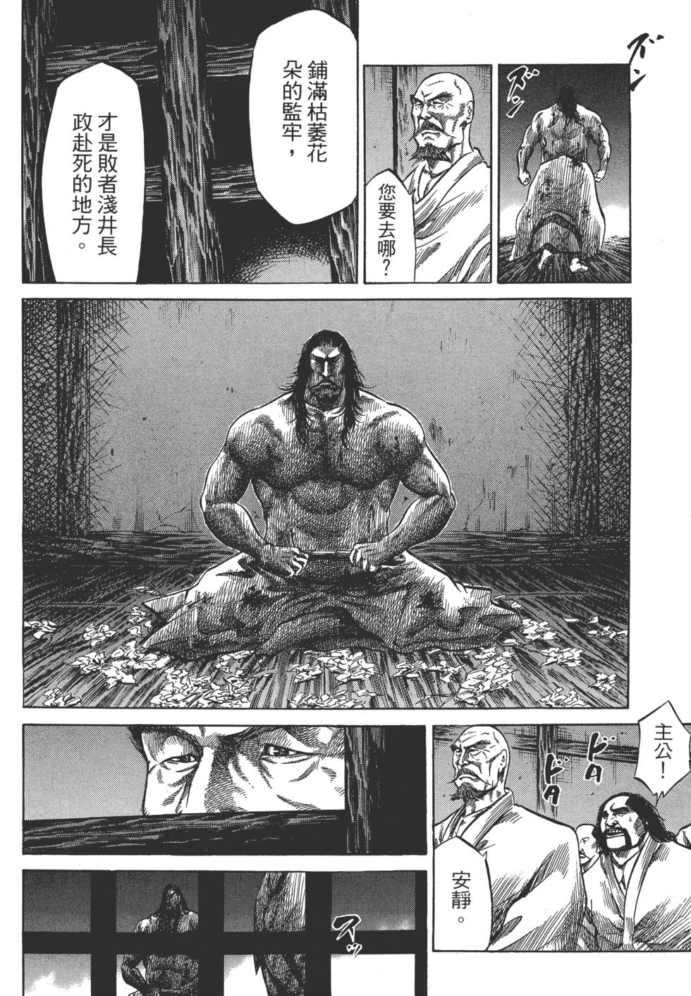第128页