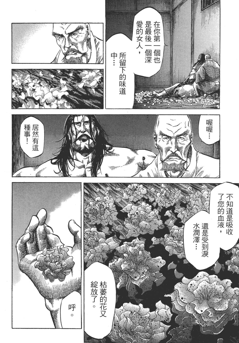 第132页