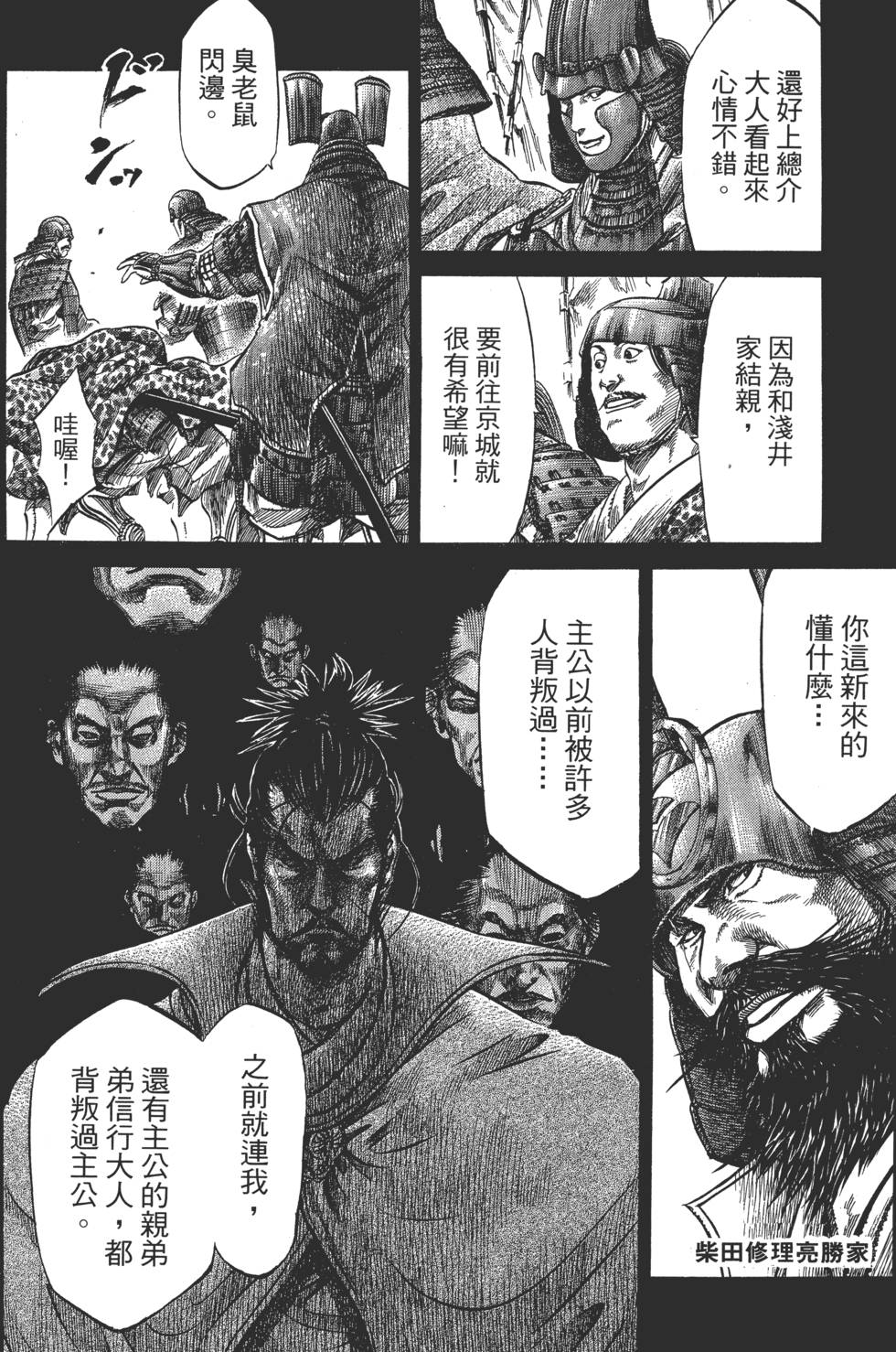 第138页