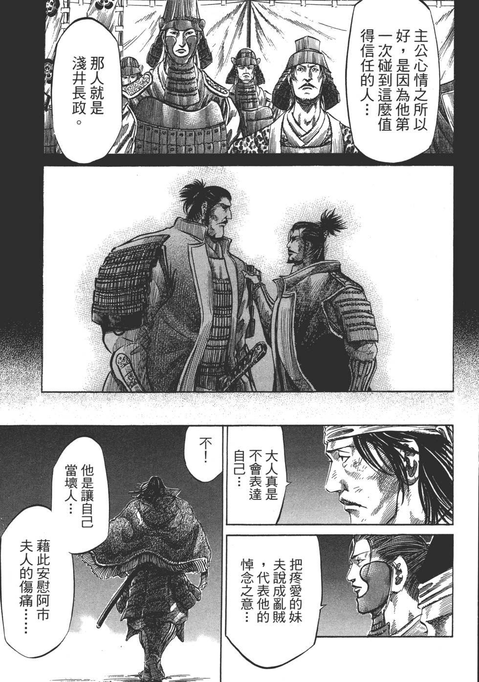 第139页