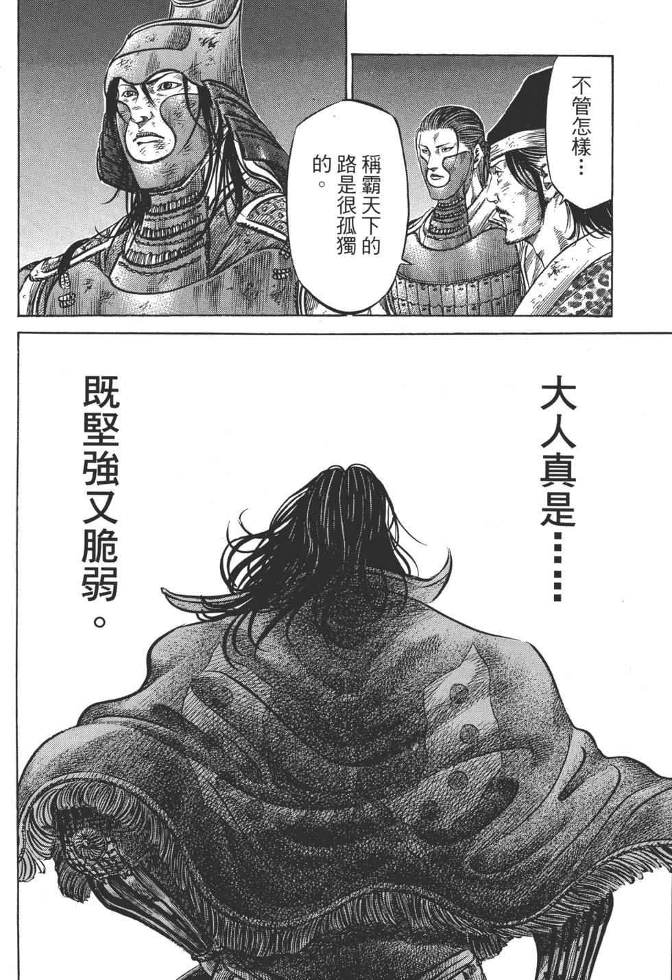 第140页