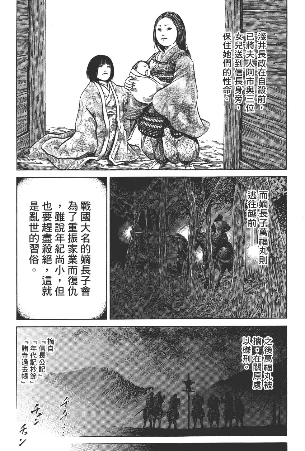 第144页