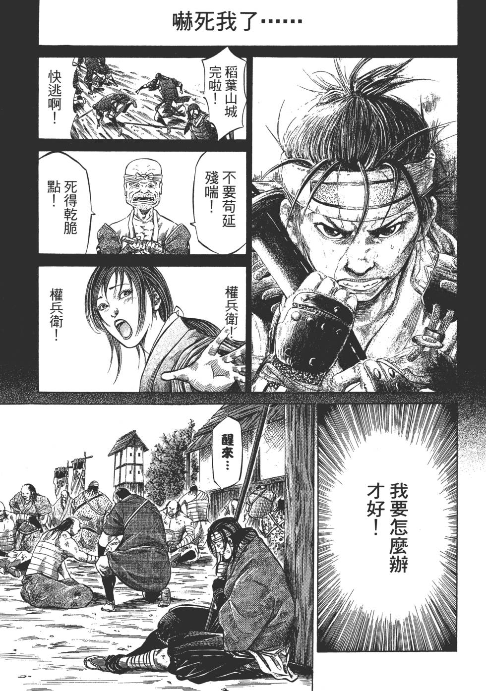 第146页