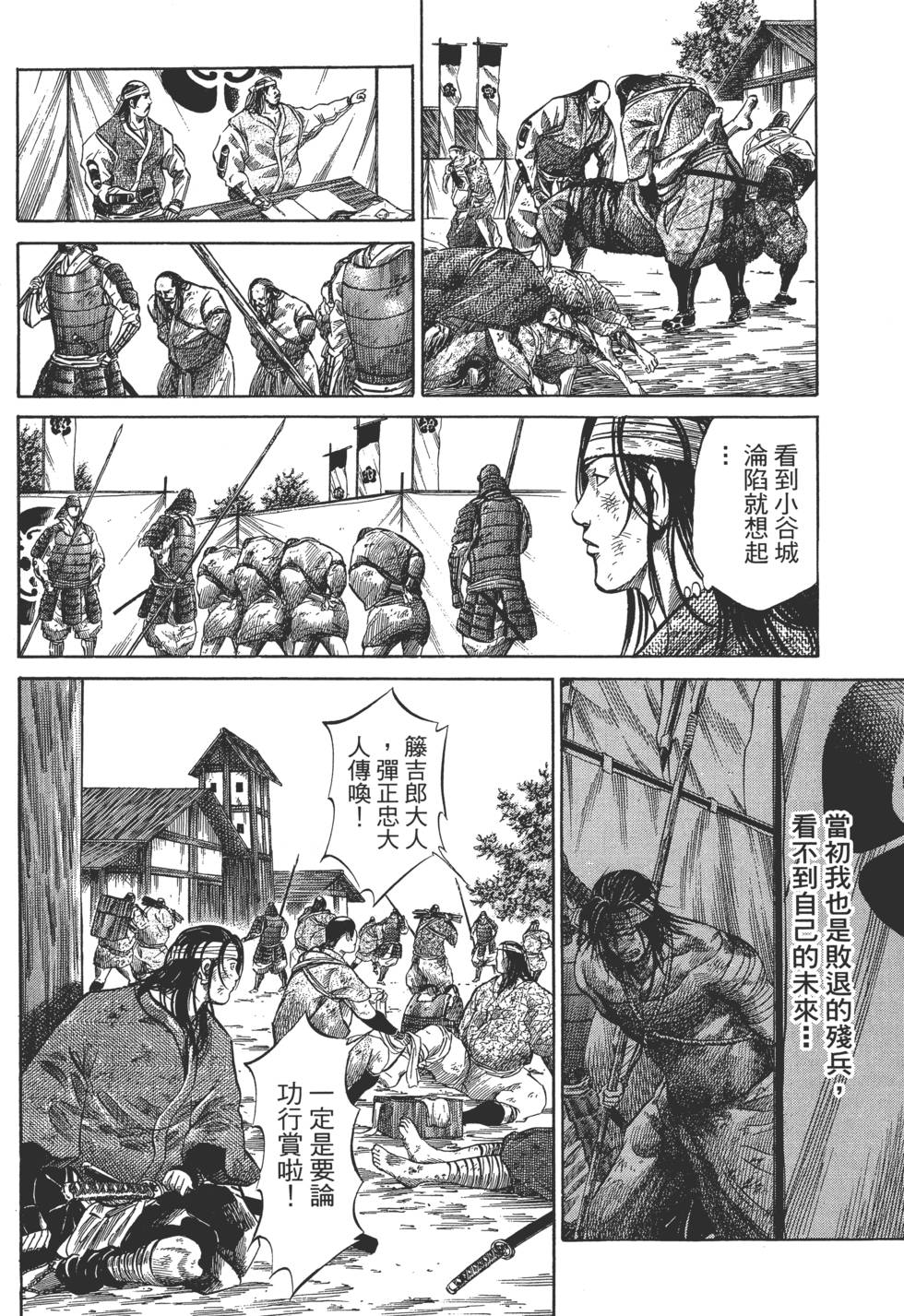 第147页