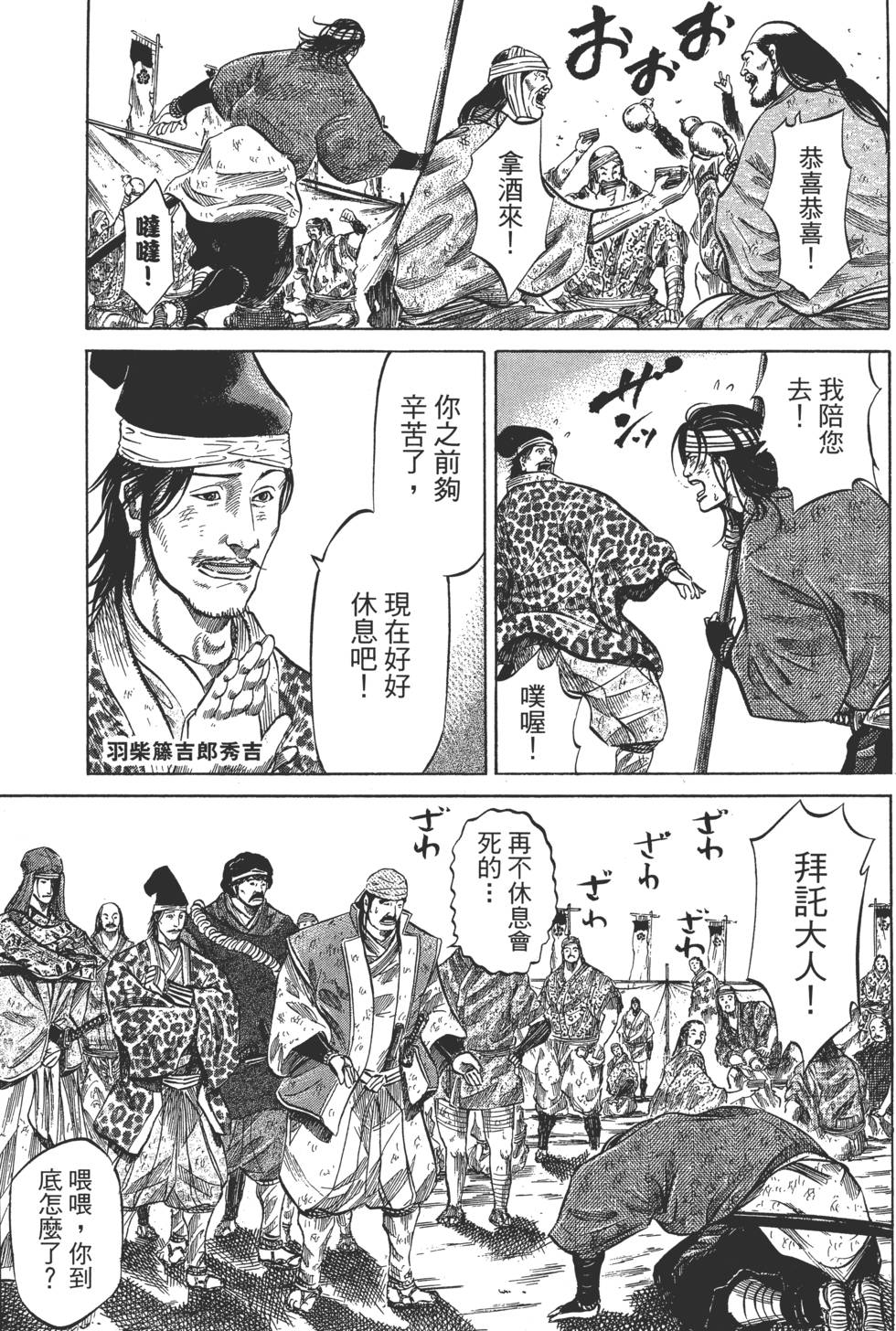 第148页