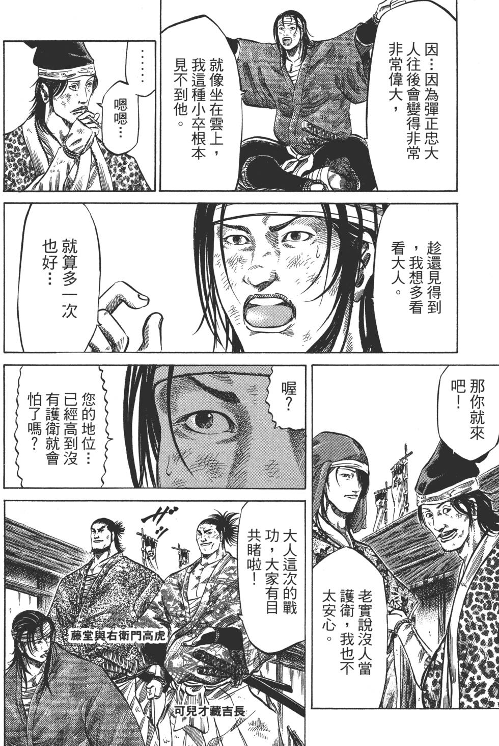 第149页
